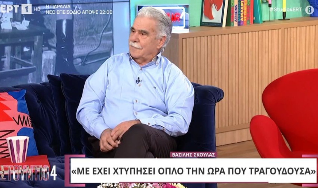 Βασίλης Σκουλάς