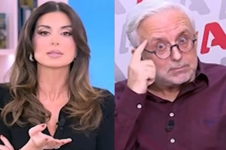 Βερύκιος