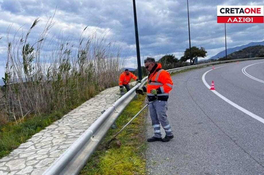 ΛΑΣΙΘΙ ΚΑΛΟ ΧΩΡΙΟ ΚΑΘΑΡΙΣΜΟΙ