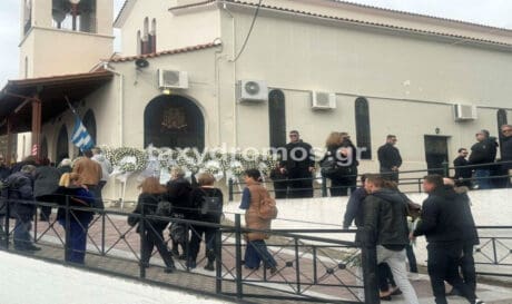 Βόλος κηδεία