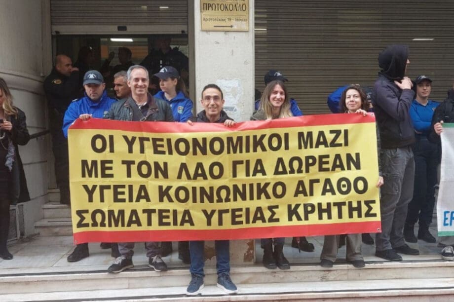 Βρύσαλης
