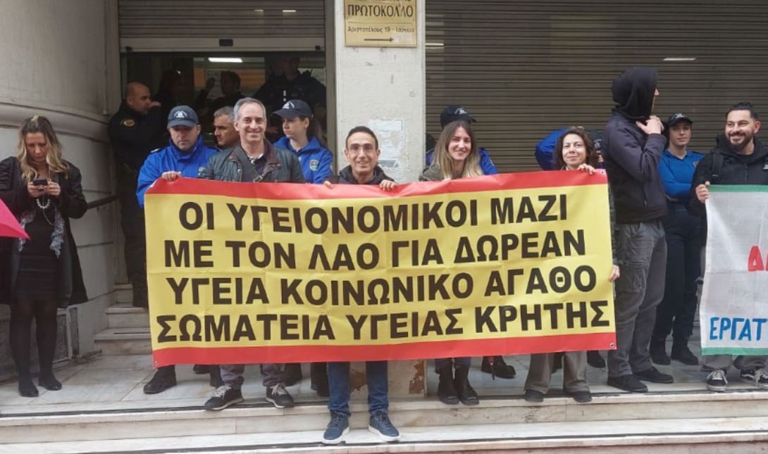 Βρύσαλης
