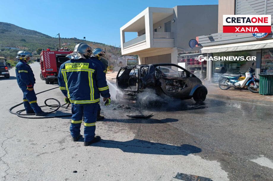 Χανιά αυτοκίνητο φωτιά