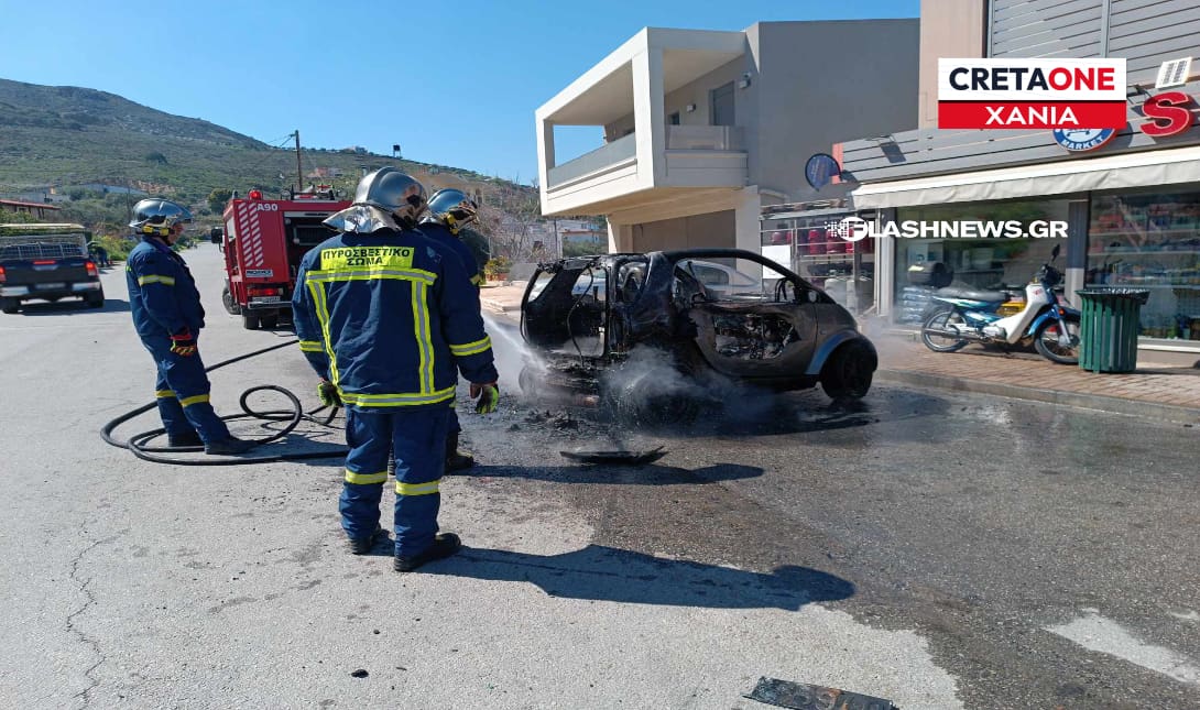 Χανιά αυτοκίνητο φωτιά
