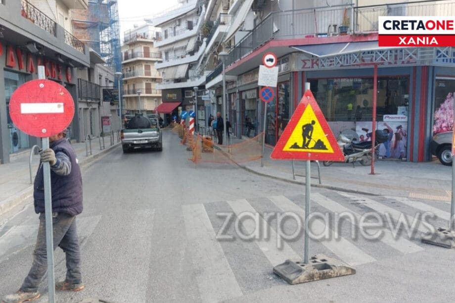 Χανιά δρόμος
