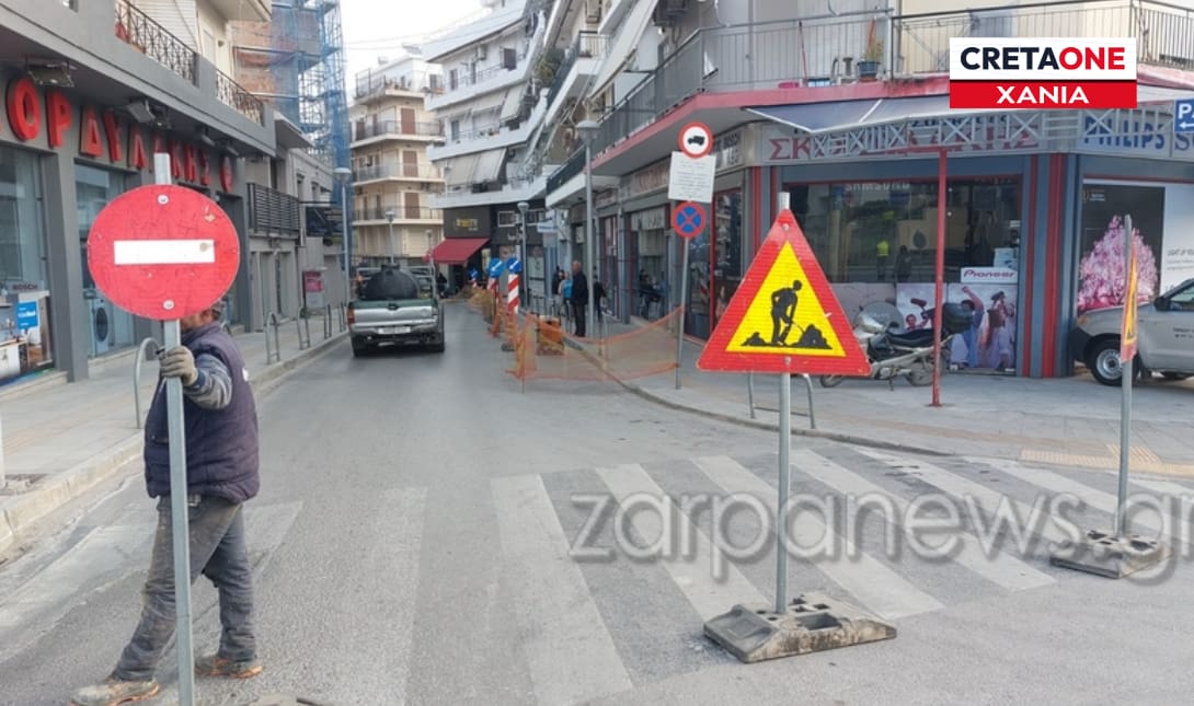 Χανιά δρόμος