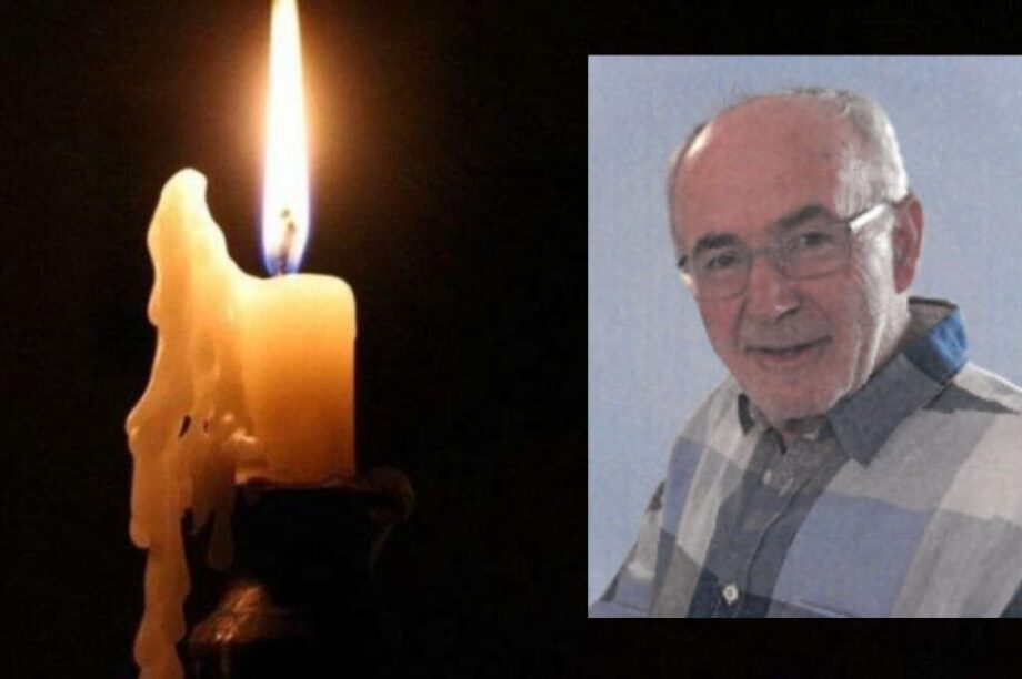 θλίψη εκπαιδευτικός Χοχλιδάκης