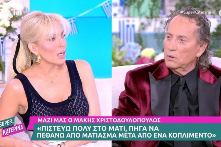 Μάκης Χριστοδουλόπουλος