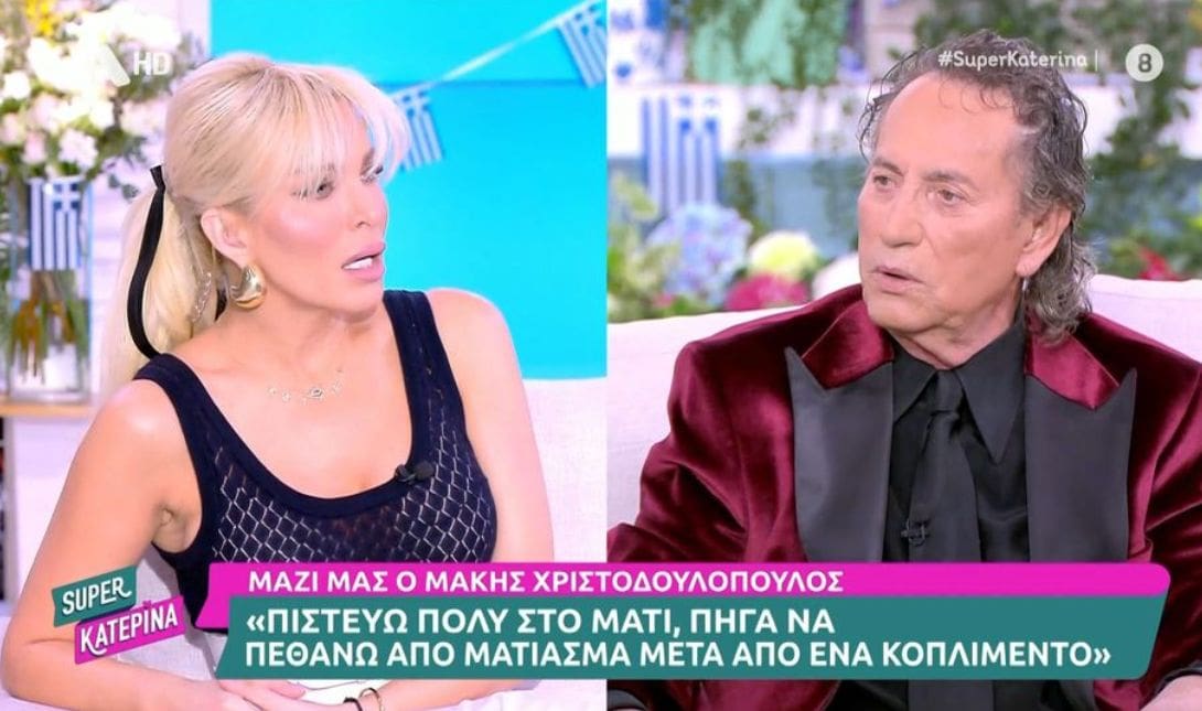 Μάκης Χριστοδουλόπουλος