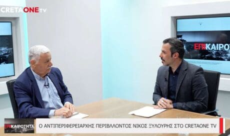 Ξυλούρης αεροδρόμιο