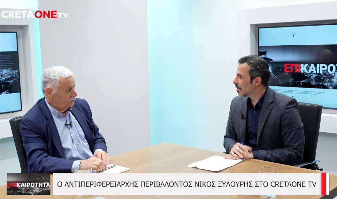 Ξυλούρης αεροδρόμιο