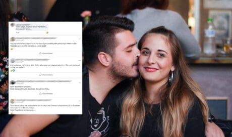 ζευγάρι Βόλος