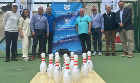 Αθλητική δράση «Παίζουμε Bowling-δεν κάνουμε Bulling» από ΕΑΚΗ και Beactive Hellas
