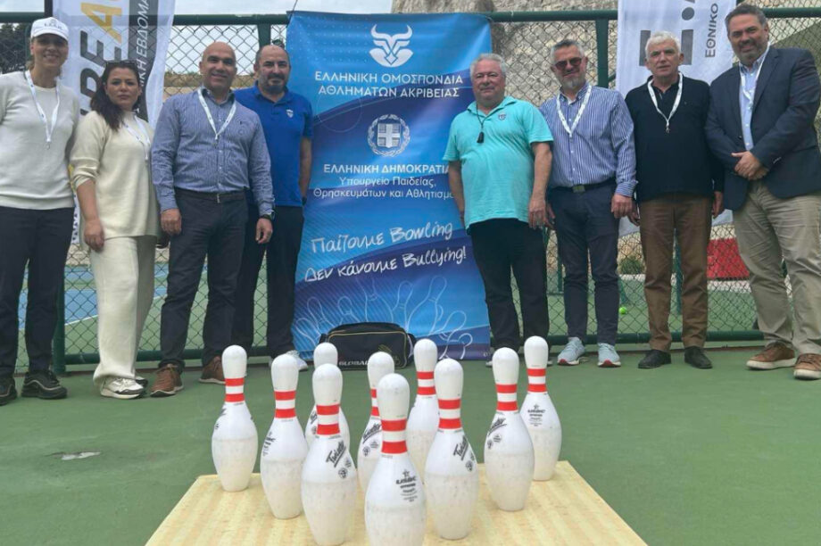 Αθλητική δράση «Παίζουμε Bowling-δεν κάνουμε Bulling» από ΕΑΚΗ και Beactive Hellas