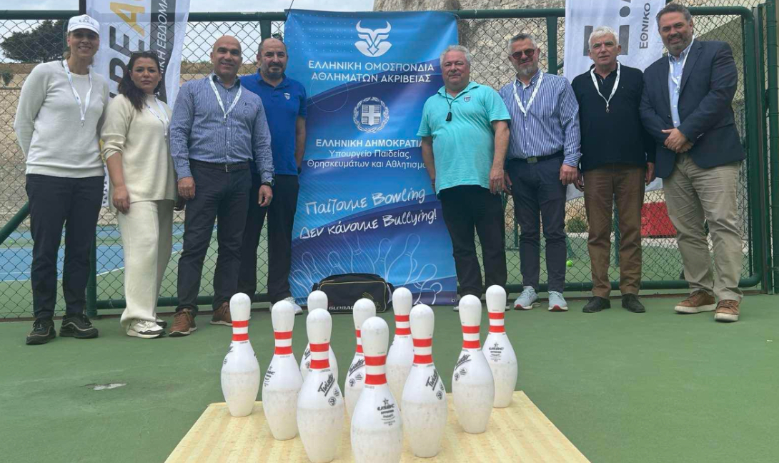 Αθλητική δράση «Παίζουμε Bowling-δεν κάνουμε Bulling» από ΕΑΚΗ και Beactive Hellas