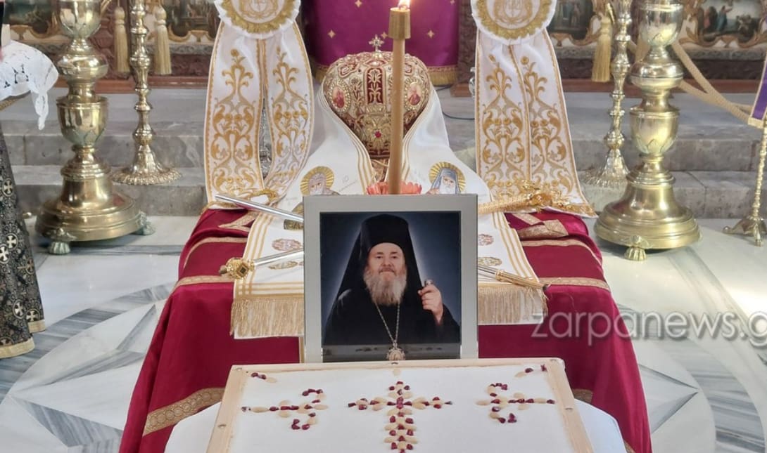 Μνημόσυνο Μητροπολίτης Δαμασκηνός Χανιά