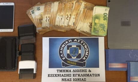 Εξάρθρωση σπείρας που εξαπατούσε με ψεύτικες αγγελίες πώλησης επαγγελματικού εξοπλισμού