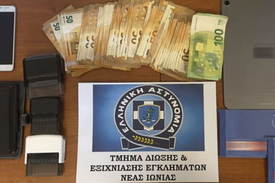 Εξάρθρωση σπείρας που εξαπατούσε με ψεύτικες αγγελίες πώλησης επαγγελματικού εξοπλισμού