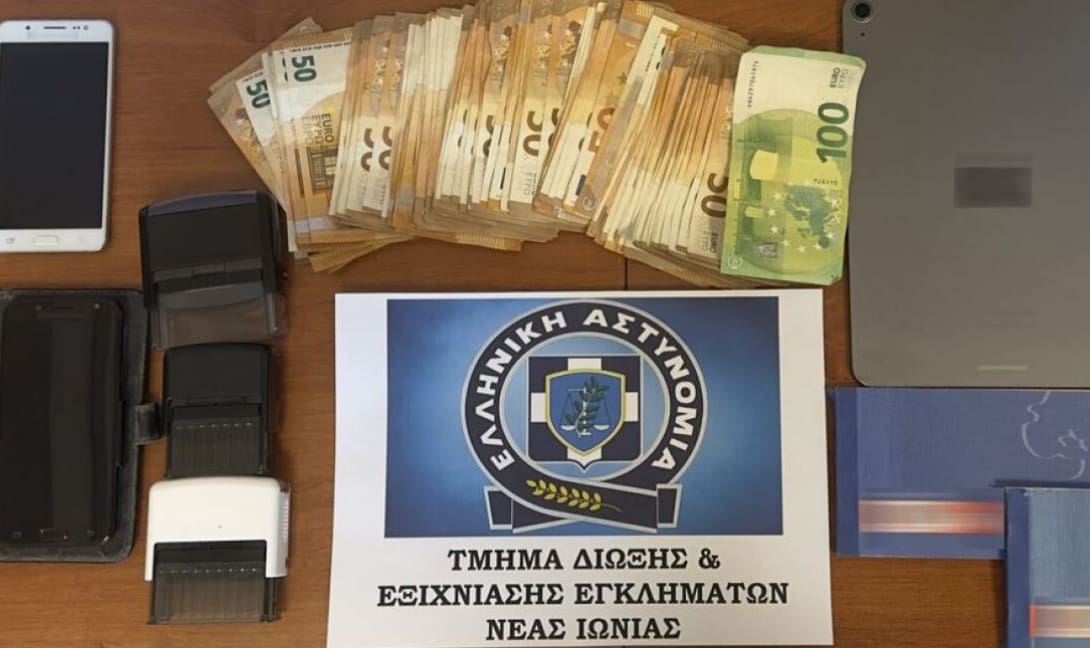 Εξάρθρωση σπείρας που εξαπατούσε με ψεύτικες αγγελίες πώλησης επαγγελματικού εξοπλισμού