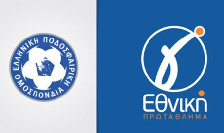 Γ' Εθνική
