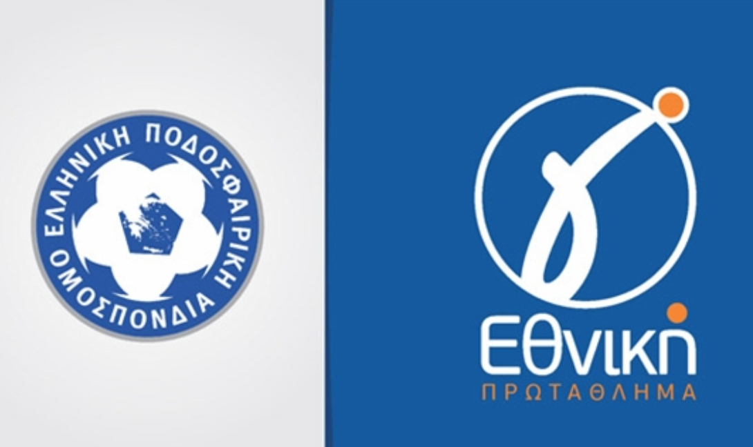 Γ' Εθνική