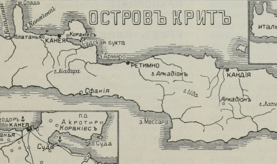 Ρωσία οικόπεδα Κρήτη