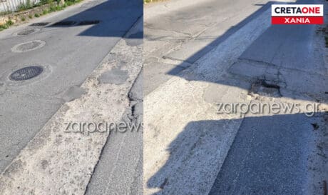 λακκούβες χανιά