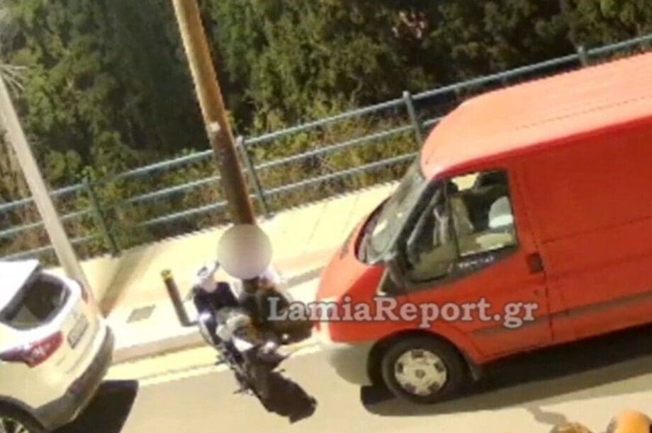 Λαμία νεαροί