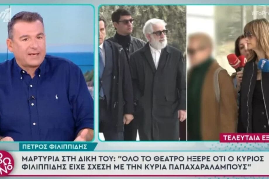 Λιάγκας