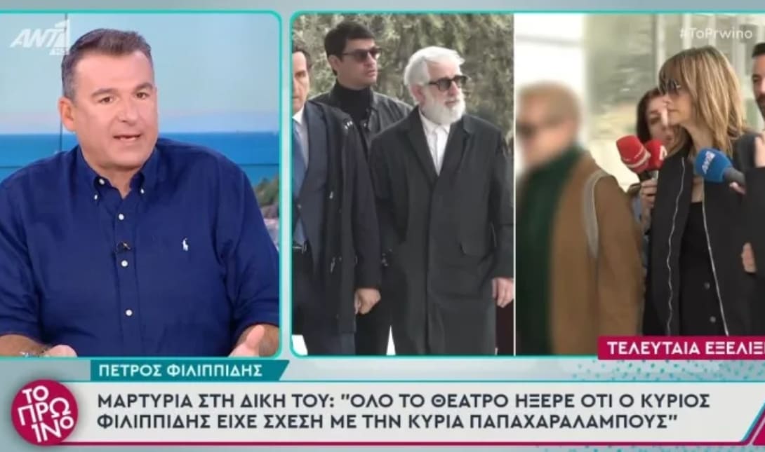 Λιάγκας