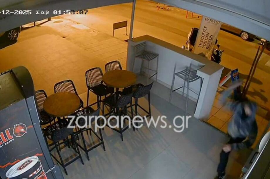 Ληστεία