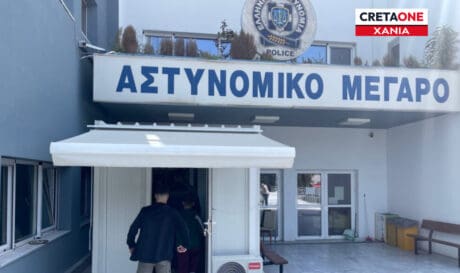 Αστυνομικό Μέγαρο Χανίων