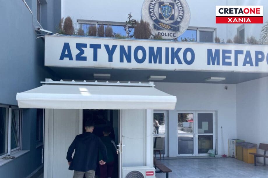 Αστυνομικό Μέγαρο Χανίων