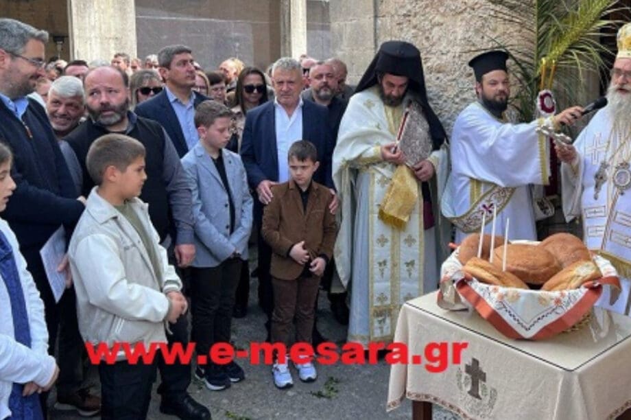Μεσαρά Βροντήσι