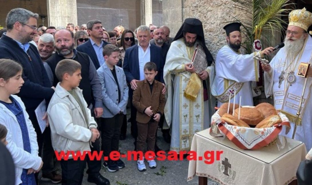 Μεσαρά Βροντήσι