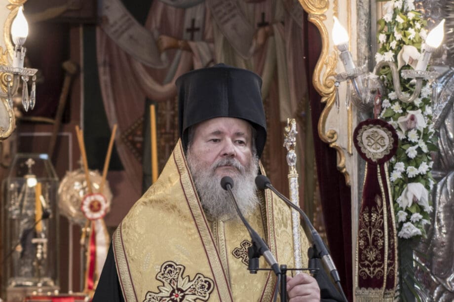 Μητροπολίτης Δαμασκηνός Εκκλησία