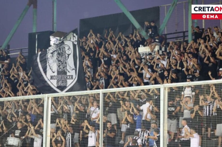 ΟΦΗ κόσμος ΘΕΜΑ