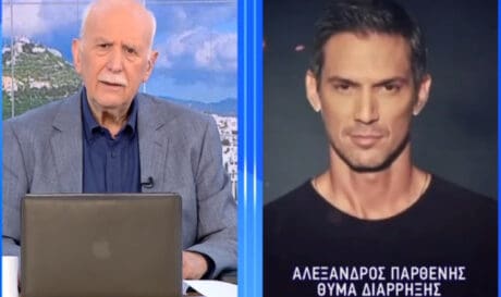 Τι αποκάλυψε ο Αλέξανδρος Παρθένης για τη διάρρηξη στην οικία του (βίντεο)