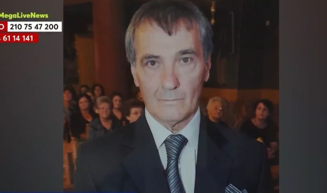 Ψαράς