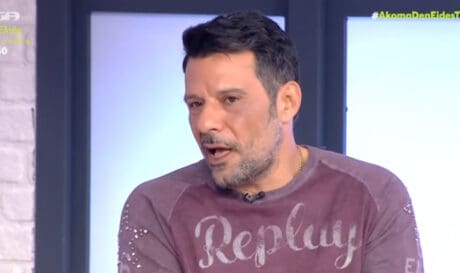 Σεϊταρίδης