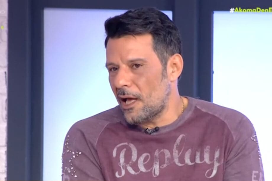 Σεϊταρίδης