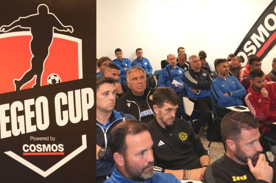 Aegeo Cup