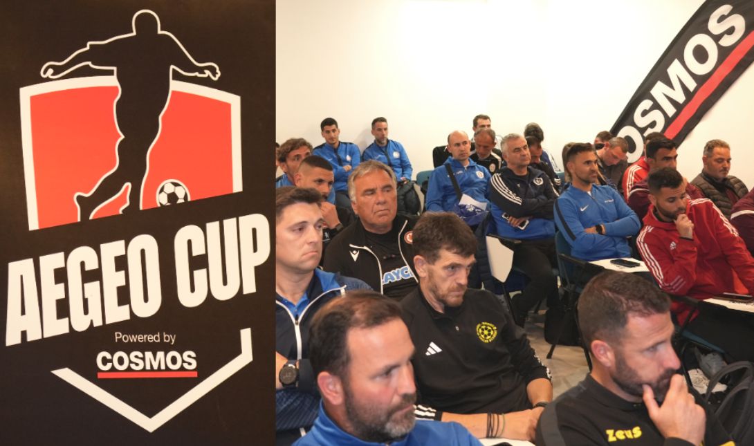 Aegeo Cup