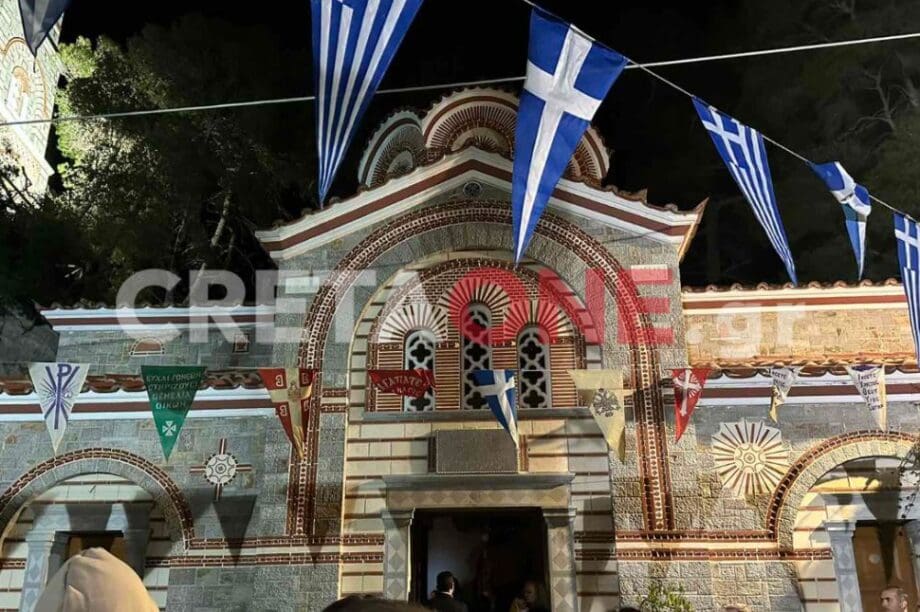 Σεληνάρι