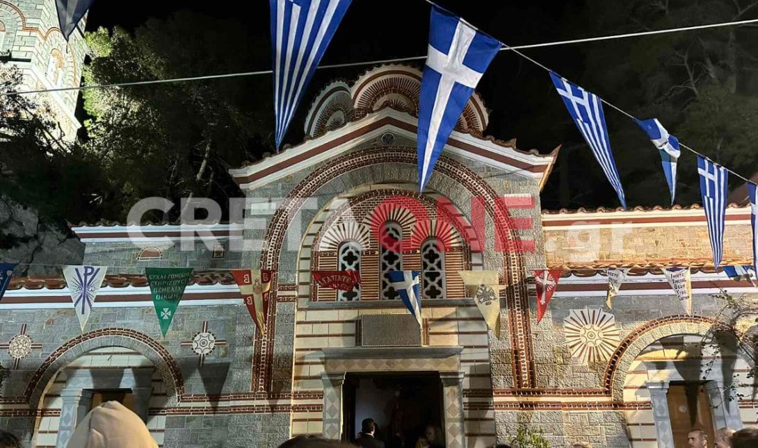 Σεληνάρι