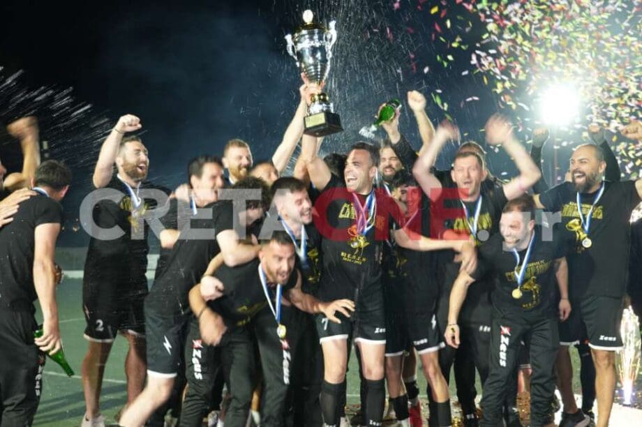 Agios Ioannis F.C
