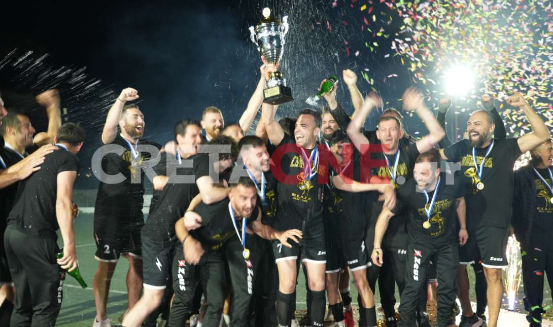 Agios Ioannis F.C