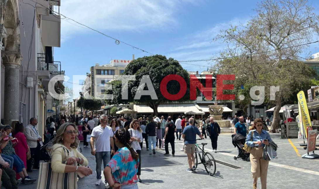 Αγορά Πάσχα πασχαλινή Ηράκλειο μαζαγιά ψώνια