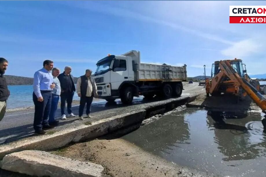Αλυκιές Ελούντα