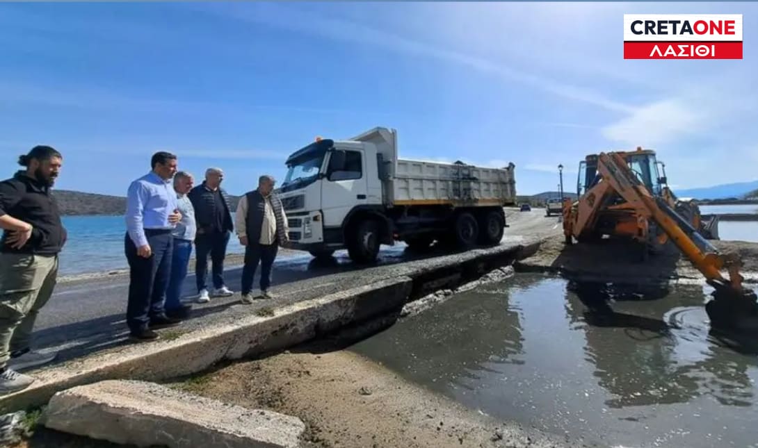 Αλυκιές Ελούντα